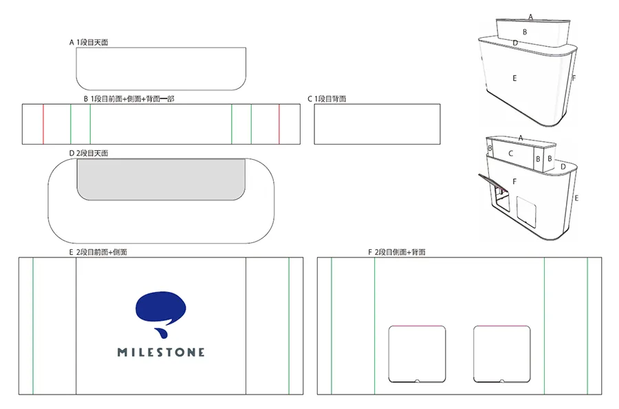 展示会用リボード什器の設計図面
