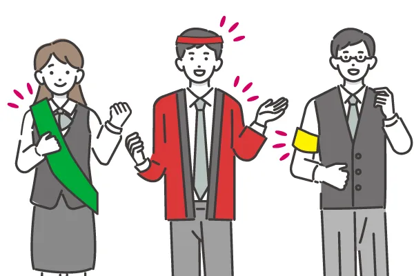 選挙応援グッズ・はちまき、たすき、はっぴ、腕章