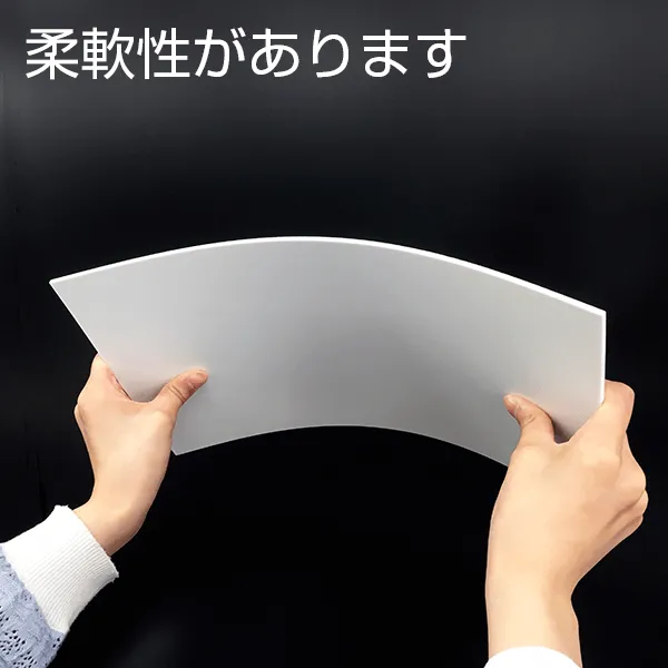 低発泡塩ビ