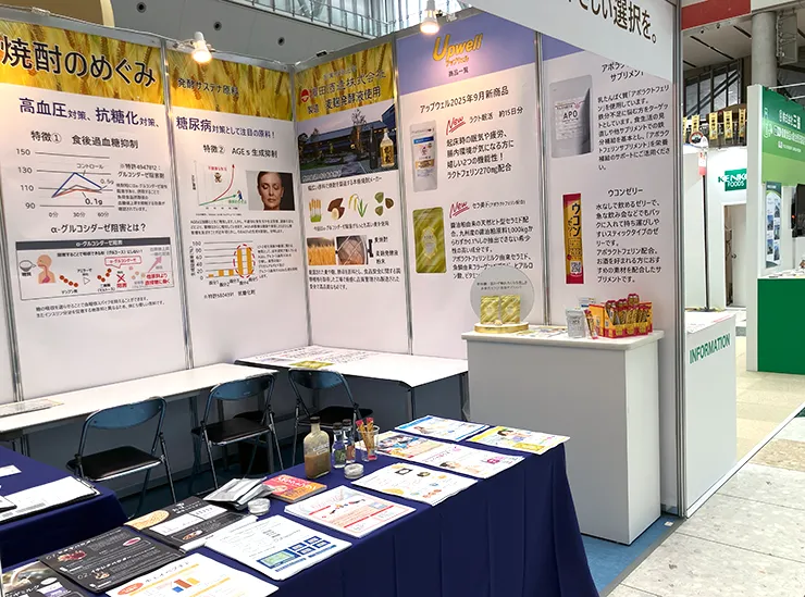 展示会ブースでの展示