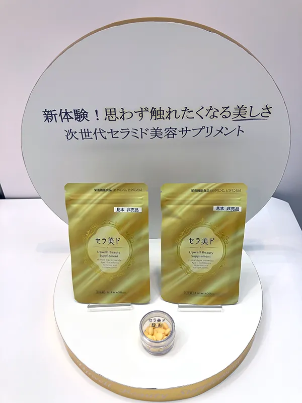 化粧品ディスプレイ用紙什器