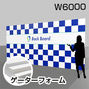 ゲーターフォームバックパネルW6000